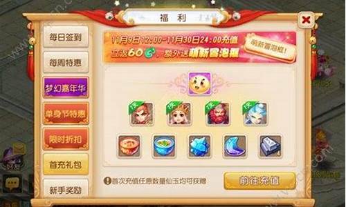 梦幻诛仙新手礼包卡号_梦幻诛仙新手礼包