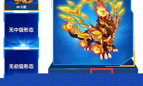 炎魔在哪_炎魔怎么打