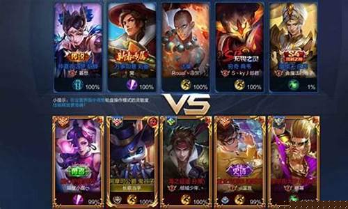 王者荣耀高端局情侣网名_王者荣耀高端局情