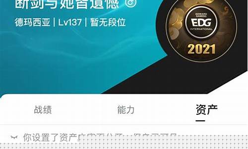 英雄联盟手游租号能赚钱吗_英雄联盟手游租