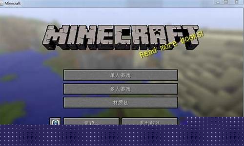 iphone我的世界存档_iphone我