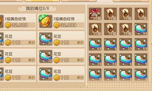 梦幻西游手游藏宝阁买号怎么取出来_梦幻西