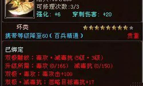 天龙八部武圣卡_天龙八部武圣卡105级领什么