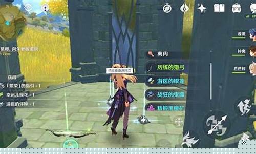 原神如何快速提升冒险等级蒙德_原神怎么快