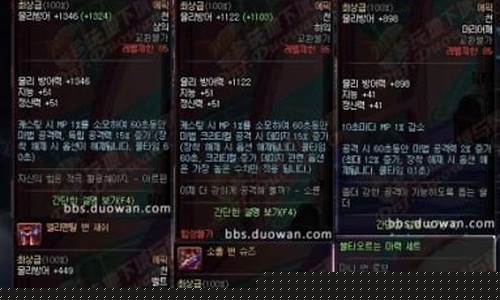 dnfss改版_dnfss改版强度分析
