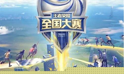 2024年王者荣耀赛季结束时间_2024