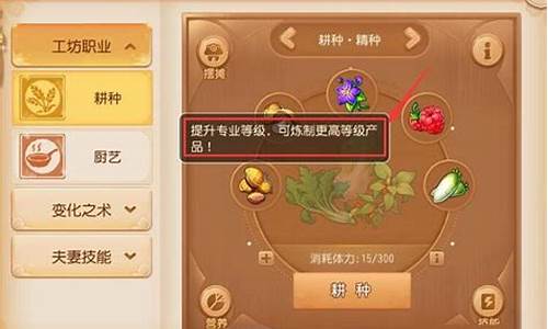 梦幻西游手游工坊转金怎么玩_梦幻西游手游