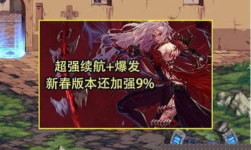 dnf圣职者转什么好_dnf圣职者转什么