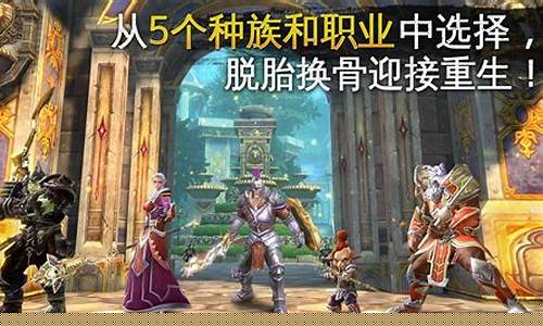 混沌与秩序2救赎随从攻略_混沌与秩序2救赎