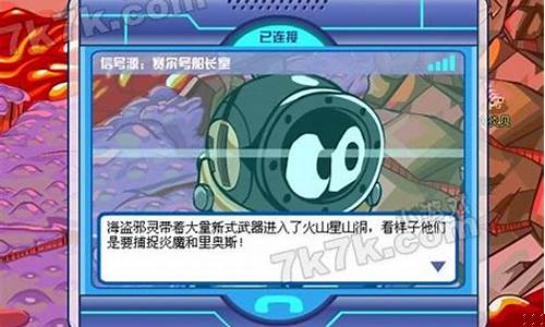 赛尔号米诺斯打法_赛尔号米诺斯怎么打