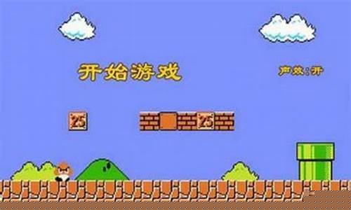 超级马里奥3攻略图文world7_超级马