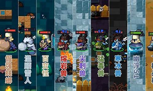 元气骑士全无限解锁版2_元气骑士全无限解
