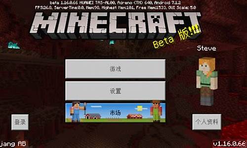 我的世界120基岩版正式版破解版_我的世