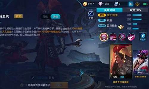 王者荣耀v10多少钱_王者荣耀无双v10