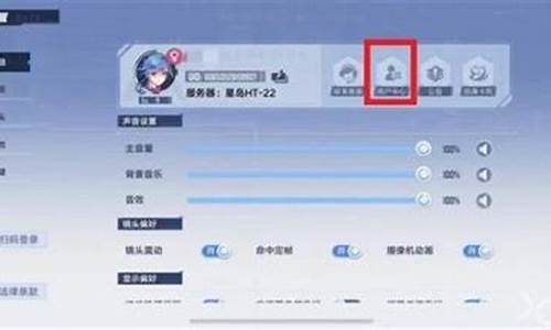 幻塔怎么切换账号2023_幻塔怎么切换账