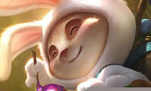 lol兔宝宝_lol兔宝宝皮肤有几个