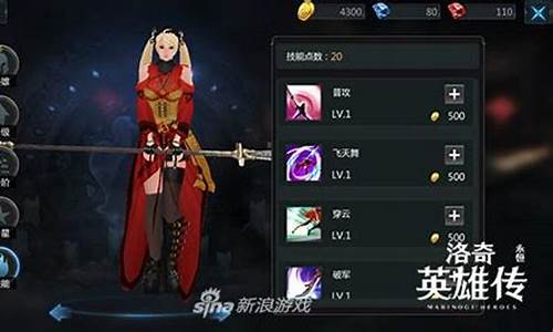 洛英哪个角色好玩_洛英手游