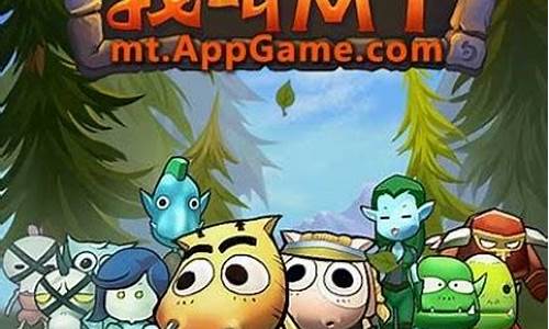 我叫mt联盟人物大全_我叫mt佣兵天下