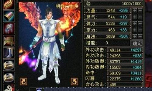 天龙八部华山论剑_天龙八部华山论剑怎么玩