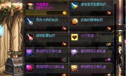 dnf陨石_dnf陨石上衣