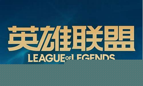 lol掌上英雄联盟_lol掌上英雄联盟怎么隐藏战绩