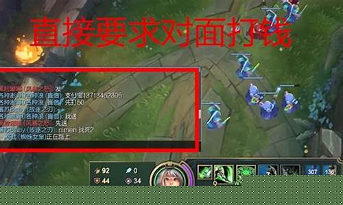 lol演员是怎么排到一起的_lol演员是