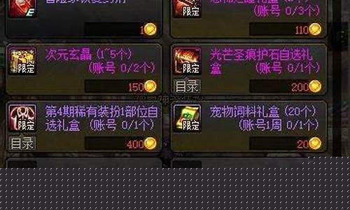 dnf 多少级转职_dnf几级转职