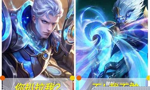 王者里可以勾人的英雄_王者荣耀可以勾人的