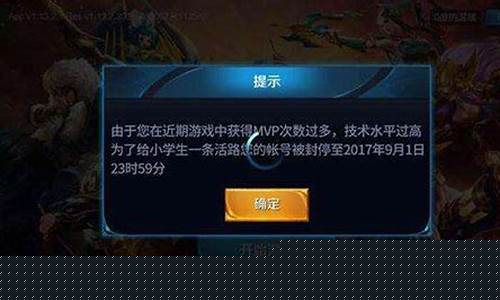 王者卸载了怎么找回原来的区_王者荣耀不小
