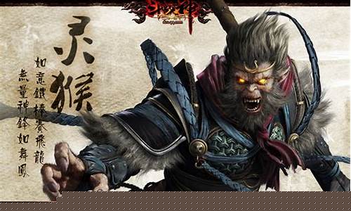 斗战神灵猴攻略_斗战神灵猴刷图加点202