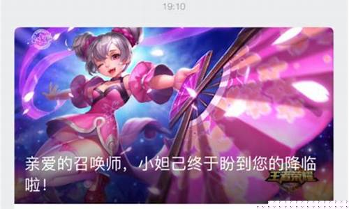 怎样联系到王者荣耀人工客服_怎样联系王者