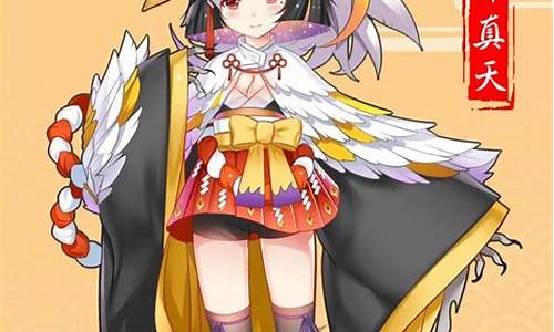 2077摩托车以津真天_以津真天