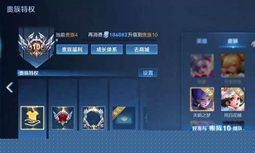王者荣耀里面v10要充多少钱_王者荣耀里
