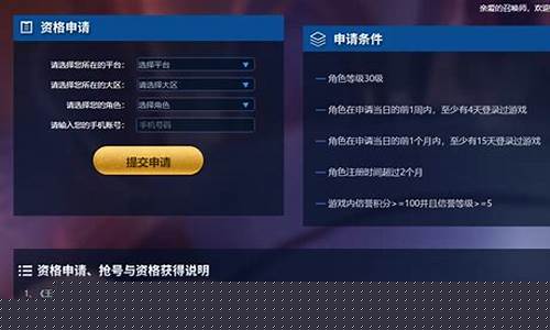 王者荣耀体验服怎么领取点券2022_王者