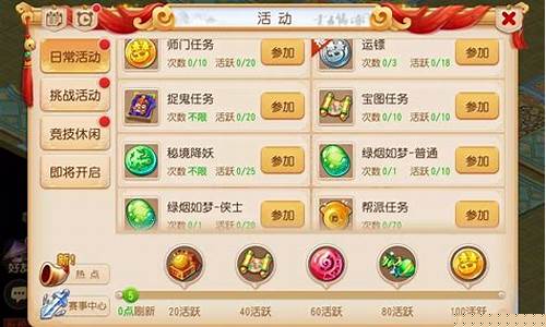 梦幻西游新手怎么赚人民币又快又稳_梦幻西