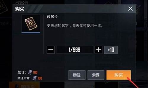 和平精英更改实名认证后设备验证多久会跟着