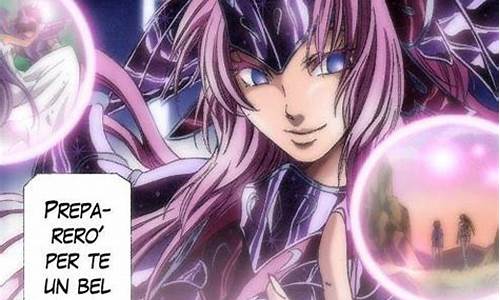 幻塔索斯圣斗士_幻塔索斯是女的