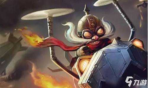 英雄联盟英勇投弹手技能介绍_英雄联盟英勇