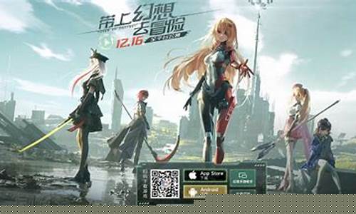 幻塔官网开服时间_幻塔官服用什么登录