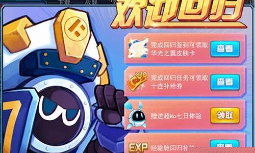 赛尔号礼包码2023_赛尔号礼包