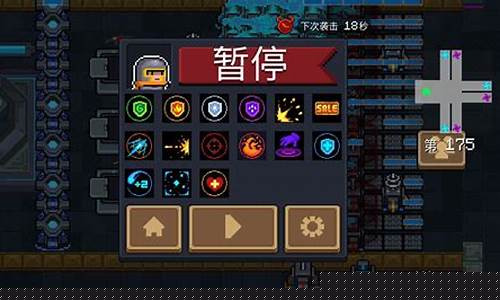 元气骑士里无尽模式_元气骑士无尽模式有小