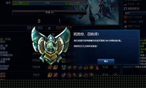 LOL定级赛为啥好多黄金_lol定级赛