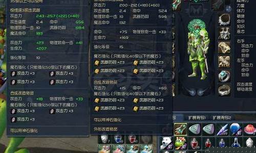 永恒之塔守护星_永恒之塔守护星技能介绍