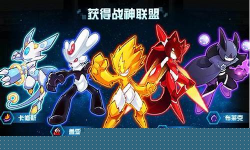赛尔号新手2021_赛尔号新手2016