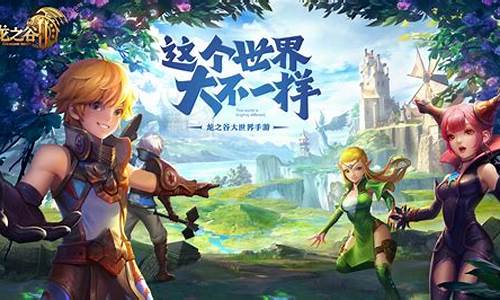 龙之谷手游ios在哪个国家下载_龙之谷手