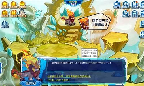 赛尔号加布料_赛尔号加布