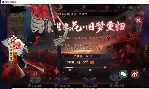 sp彼岸花_sp彼岸花就业