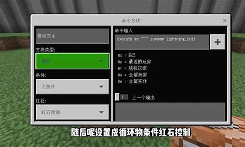 我的世界指令生成器_我的世界指令
