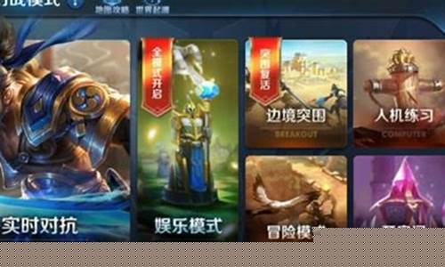 王者荣耀的挂怎么买_王者荣耀的挂在哪里买