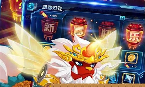赛尔号互通版官方_赛尔号互通版下载安装